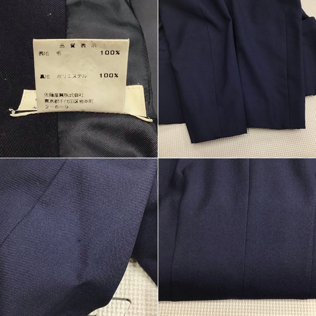 O1057/T319(中古)栃木県 宇都宮中央女子高校 女子制服4点 /旧 O1057/T319(中古)栃木県 宇都宮中央女子高校 女子制服4点 /旧