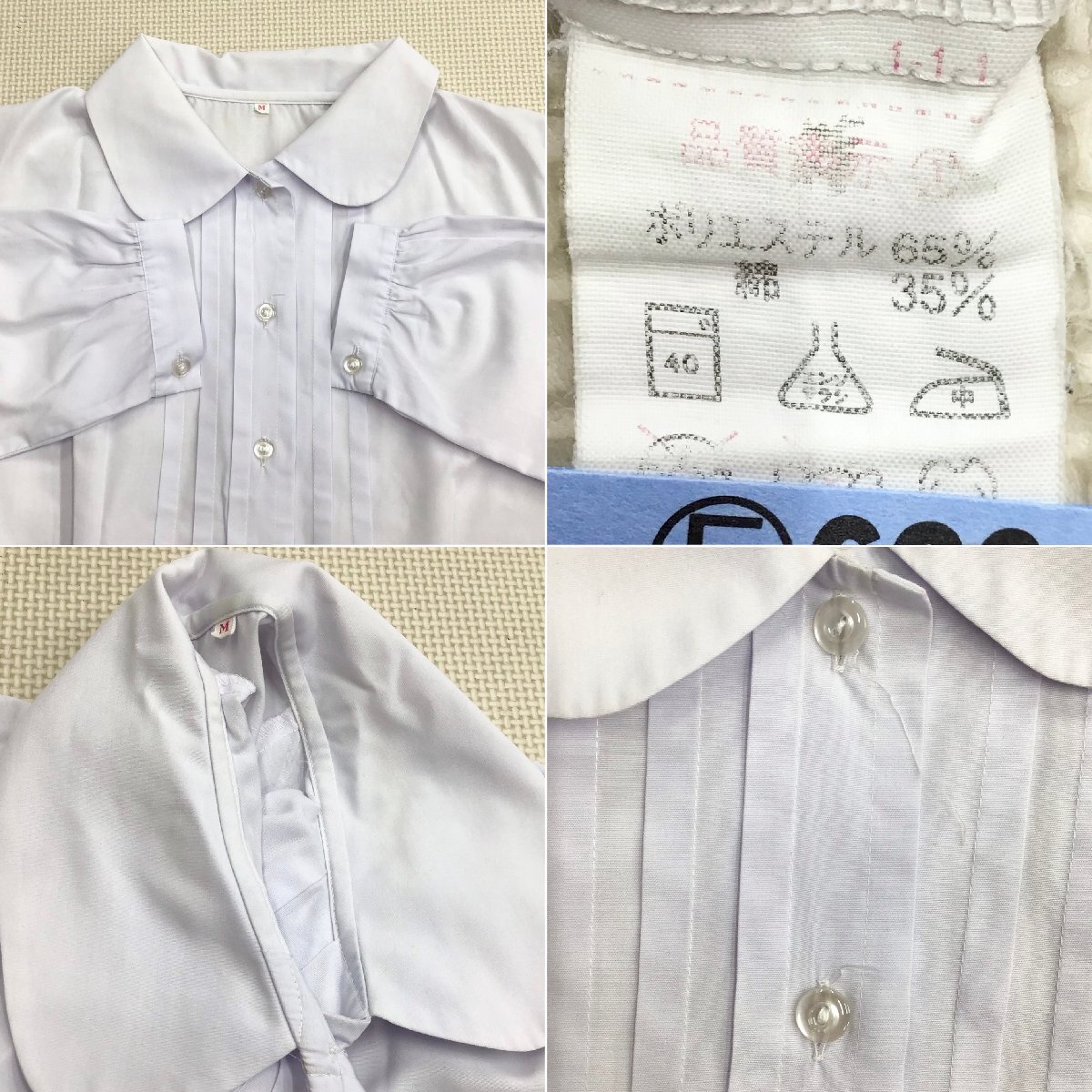 O1057/T319(中古)栃木県 宇都宮中央女子高校 女子制服4点 /旧 O1057/T319(中古)栃木県 宇都宮中央女子高校 女子制服4点 /旧