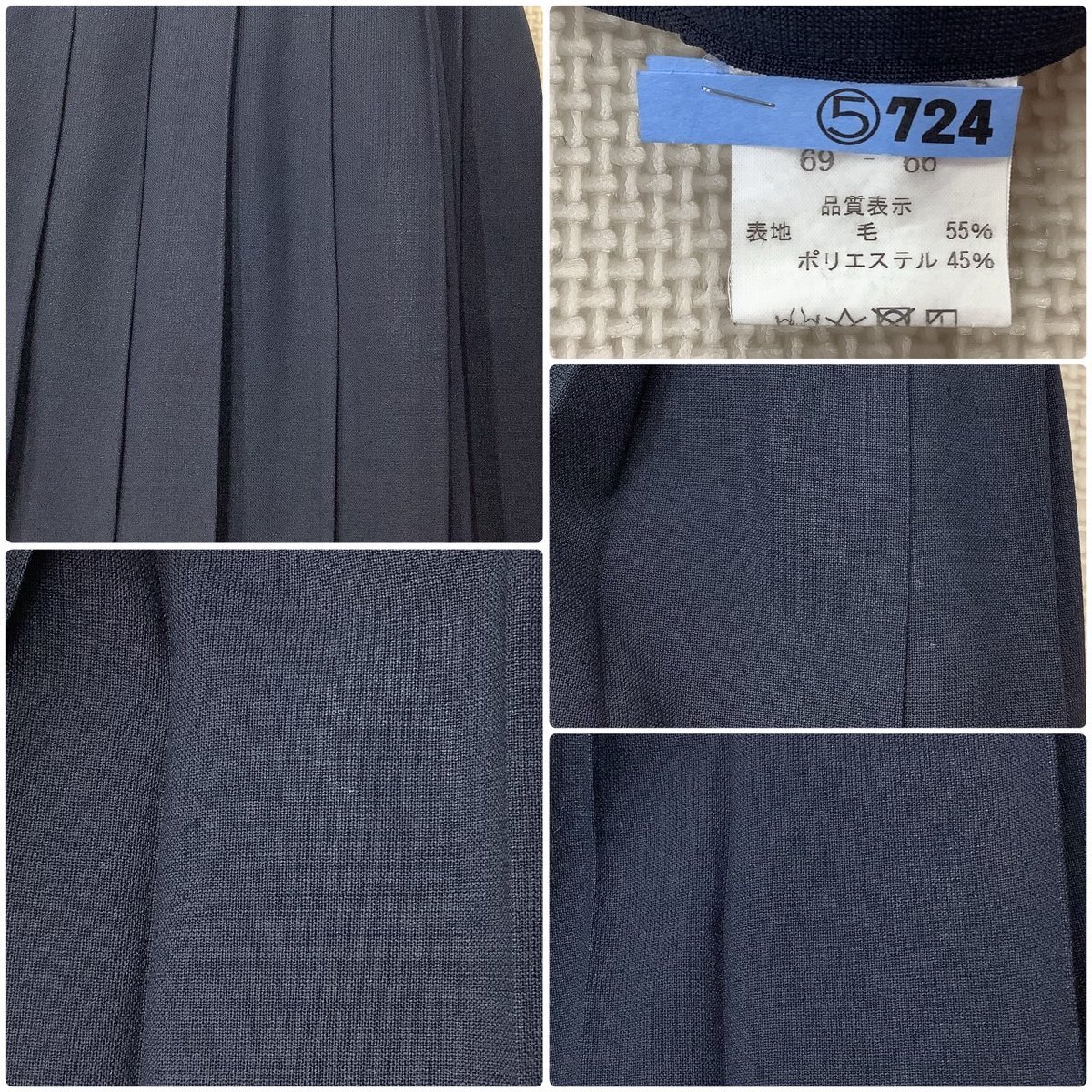 I1031/Y(中古) 山形県 米沢商業高校 2点 /希少/旧制服/セーラー I1031/Y(中古) 山形県 米沢商業高校 2点 /希少/旧制服/セーラー