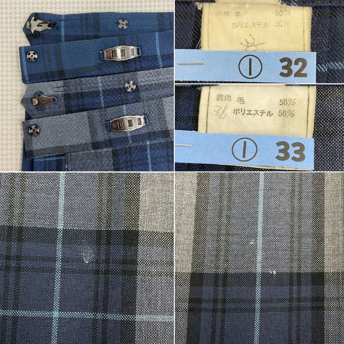 U1291/T616(中古)栃木県 黒磯南高校 5点 /希少/旧制服/ブレザー U1291/T616(中古)栃木県 黒磯南高校 5点 /希少/旧制服/ブレザー