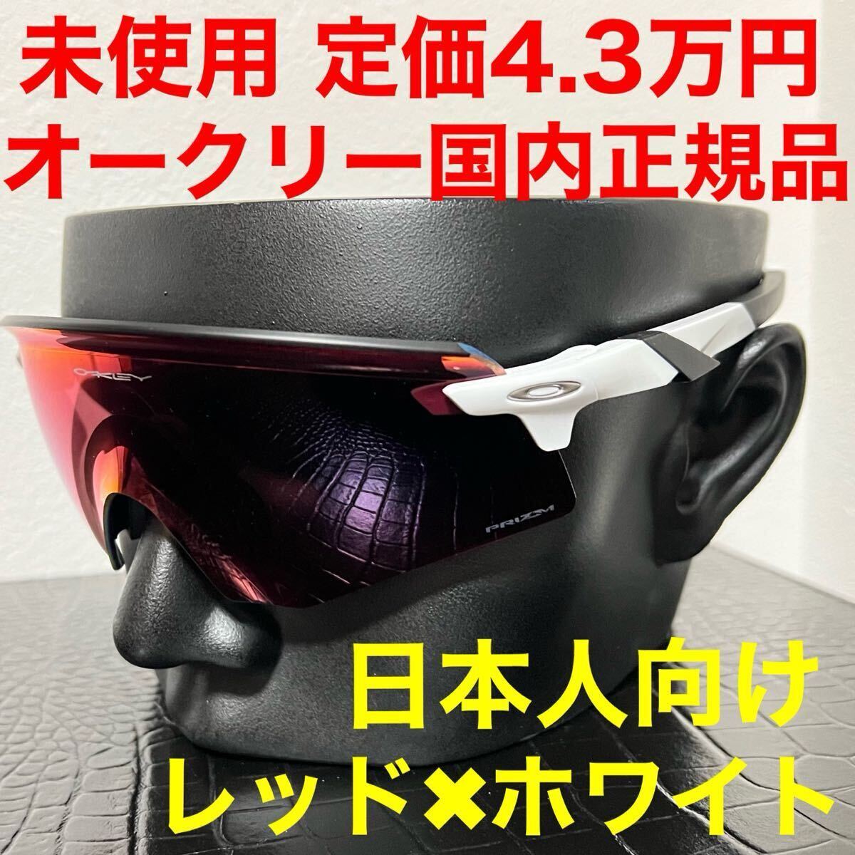oakley オークリー サングラス Encoder エンコーダー アジアン oakley オークリー サングラス Encoder エンコーダー アジアン