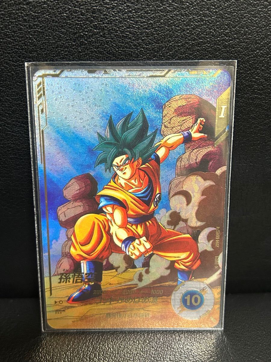 PSA10 ドラゴンボールスーパーダイバーズ SDV3-002 GDR 孫悟空 ドラゴンボールスーパーダイバーズSDV-002 孫悟空