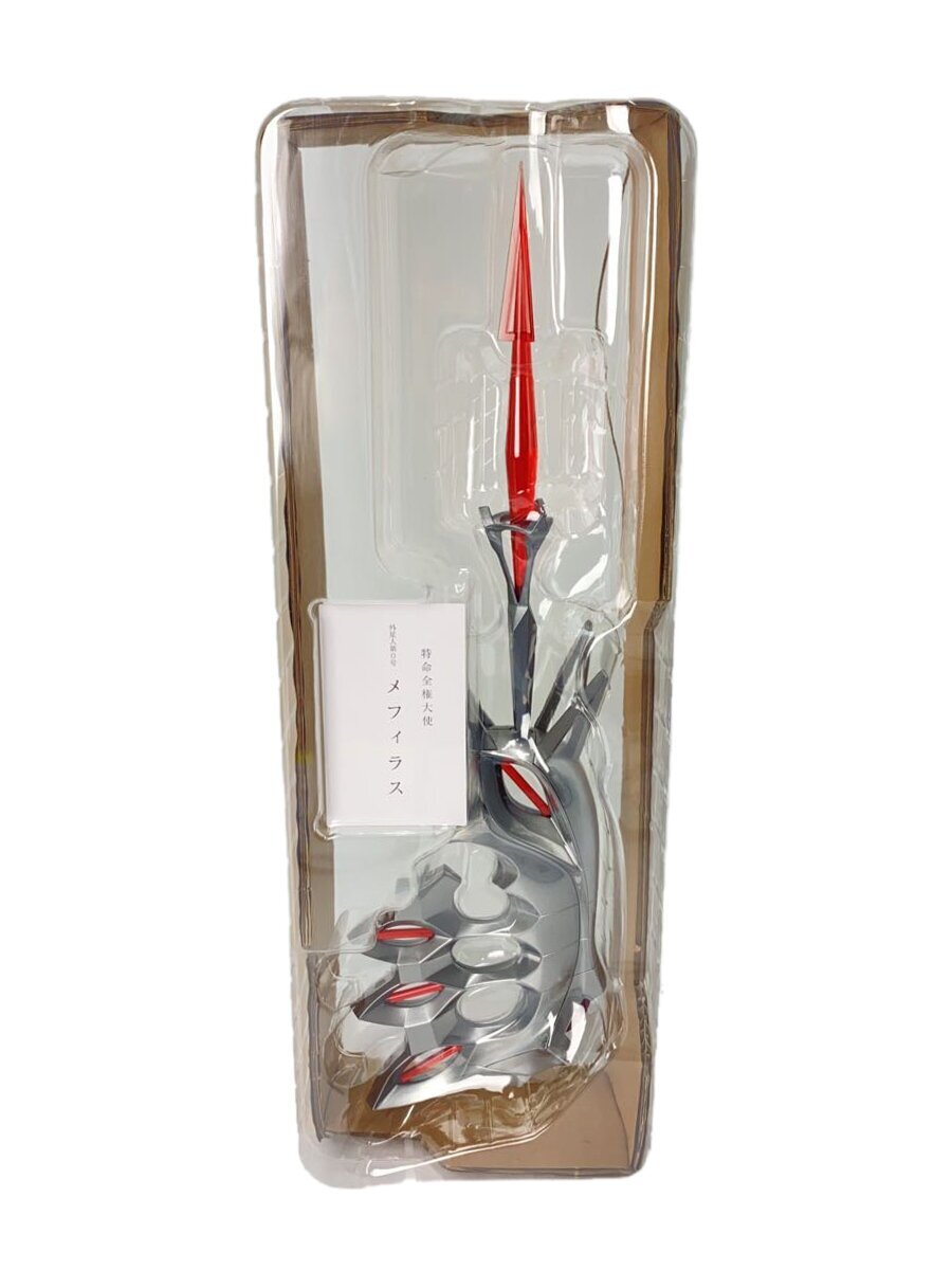 !_BANDAI*ULTRA REPLICA Beta - box зажигание контейнер sin Ultraman 