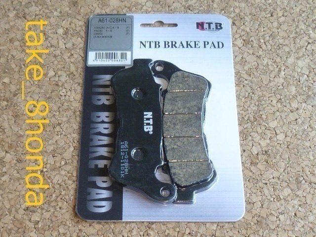 NTB \'10~\'12 Shadow 750 ABS (RC56) front brake pad A61-028HN