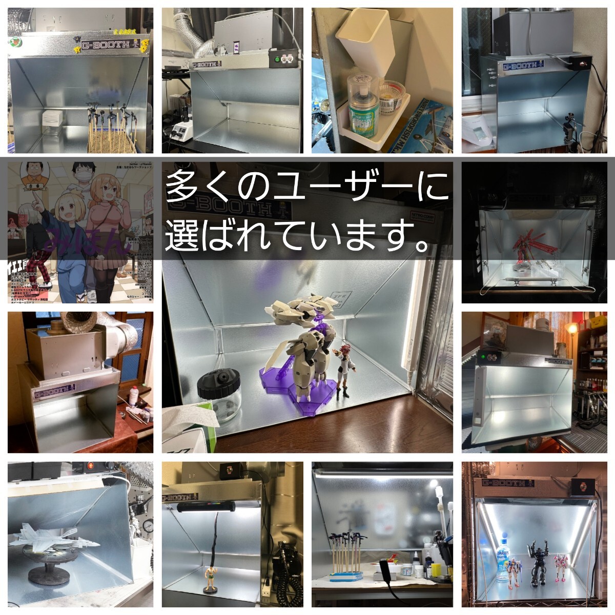 Yahoo!オークション - G-Booth X 国内最大風量塗装ブース 大風量 Yahoo!オークション - G-Booth X 国内最大風量塗装ブース 大風量