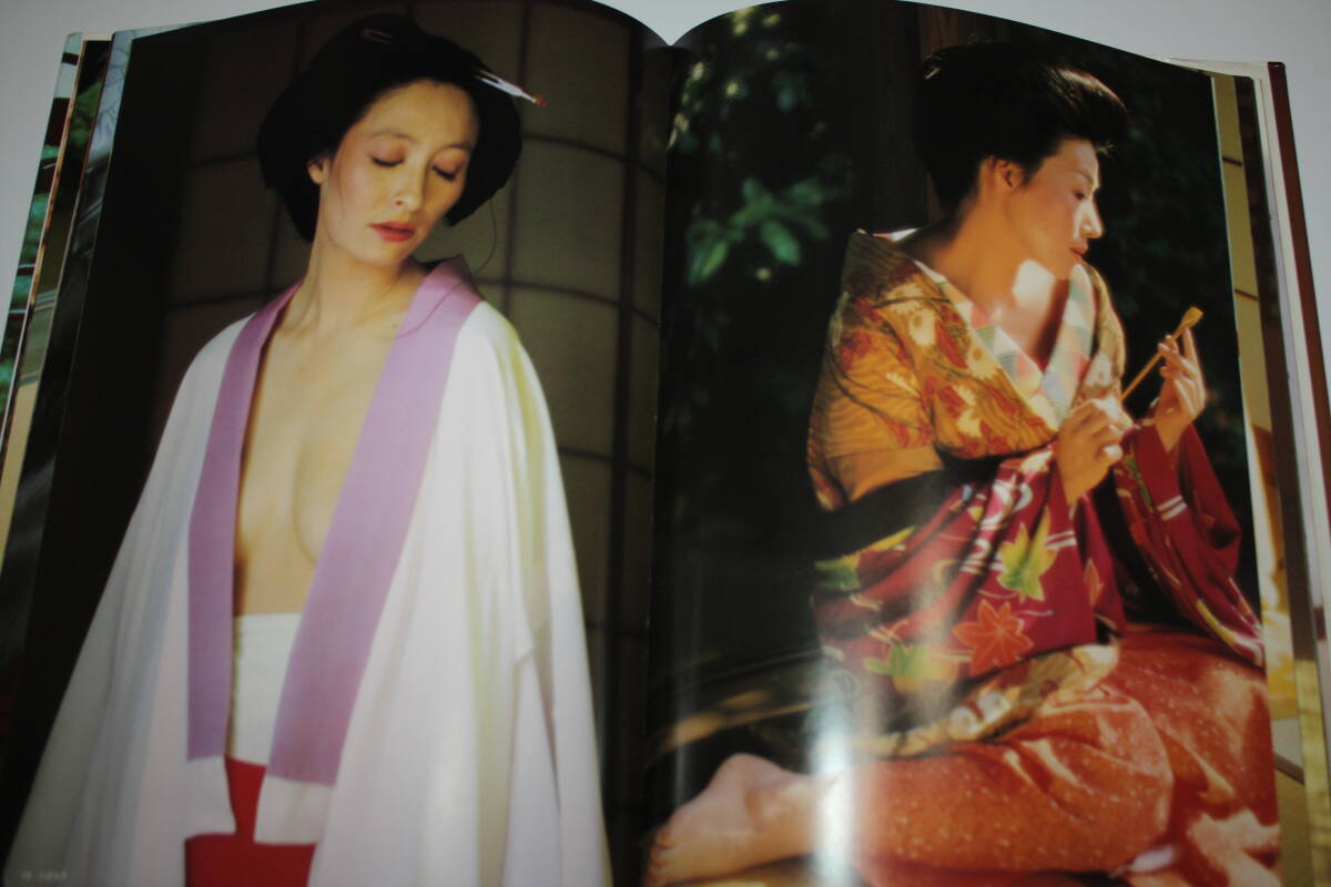 送料無料 希少！写真集 昭和54年 女優:岸/岩下/麗子/百恵/浅丘/富士子/太地/梶/栗原/雪路/倍賞/松坂他全34名 当時物/レトロ雑誌/プレミア本