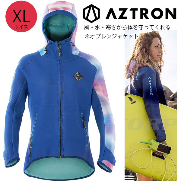 50%OFF! ウィメンズ　XL　ネオプレンジャケット 2mm AZTRON(アストロン) レディースマリンジャケット　ボード　サーフィン