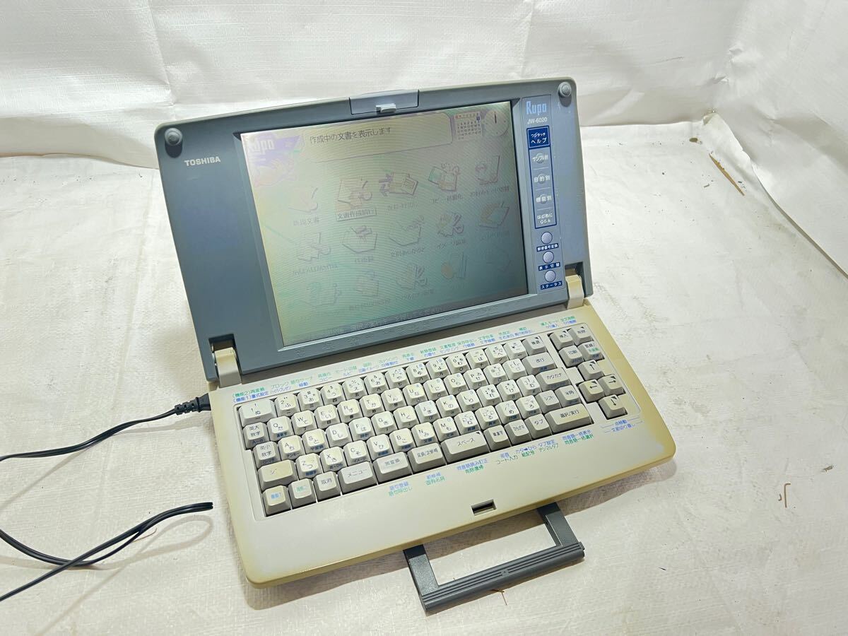 Yahoo!オークション - 当時物 東芝 TOSHIBA ルポ RUPO ワープロ Yahoo!オークション - 当時物 東芝 TOSHIBA ルポ RUPO ワープロ