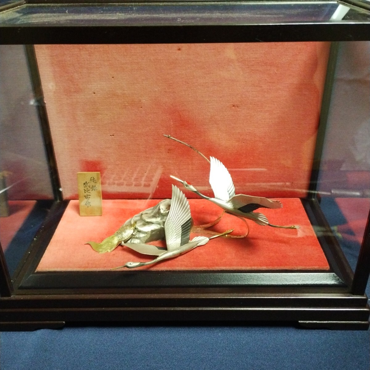 純銀 武比古作 銀細工 鶴 TAKEHIKO 亀 置物 シルバー オブジェ