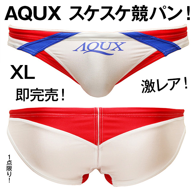 AQUX ふさわしく アックス 水着 競パン サイズM ② AQUX ふさわしく アックス 水着 競パン サイズM ②