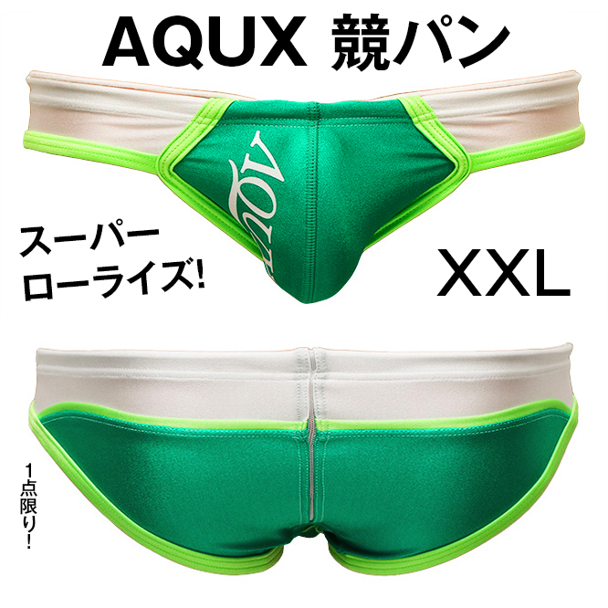 AQUX ふさわしく アックス 水着 競パン サイズM ② AQUX ふさわしく アックス 水着 競パン サイズM ②