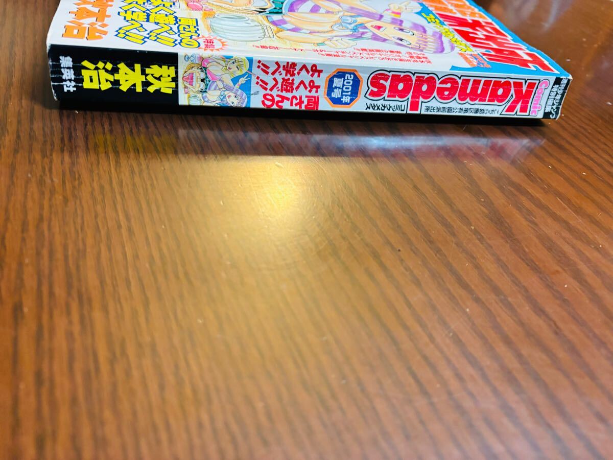 週刊少年ジャンプ こちら葛飾区亀有公園前派出所 コミックカメ 週刊少年ジャンプ こちら葛飾区亀有公園前派出所 コミックカメ
