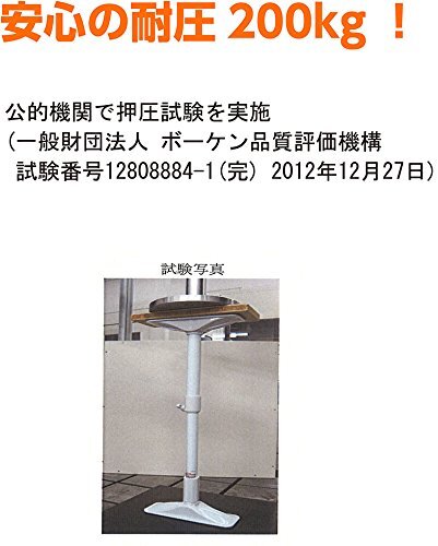 HEIAN SHINDO мебель переворачивание предотвращение .. обивка палка LL белый установка высота 65~100cm выдерживающий давление 200kg REQ-65