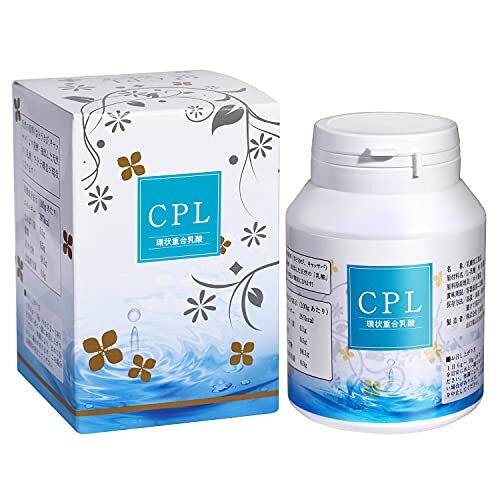 主命堂 CPL 環状重合乳酸 130g