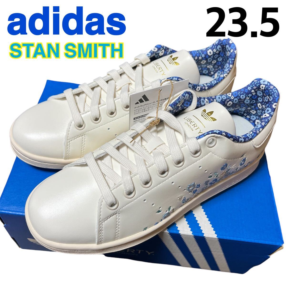 新品】adidas STAN SMITH LIBERTY アディダス スタンスミス 新品】adidas STAN SMITH LIBERTY アディダス スタンスミス