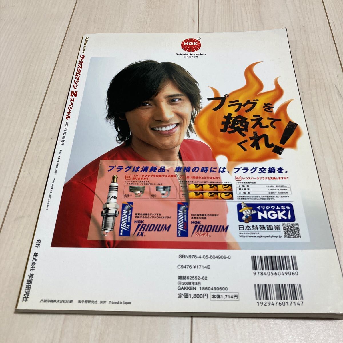 item_image_5