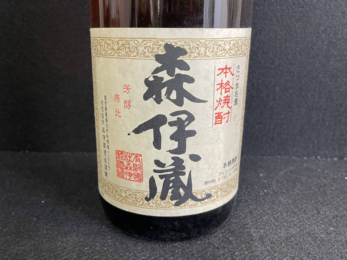 1円～2本◇本格焼酎 森伊蔵 かめ壺焼酎 芋 1800ml 25% 古酒 未開