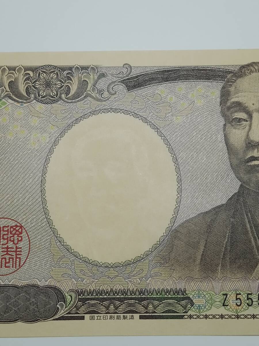 一万円札 ピン札 Z555555T ゾロ目 福沢諭吉 日本 旧紙幣 貨幣 一万円札 ピン札 Z555555T ゾロ目 福沢諭吉 日本 旧紙幣 貨幣