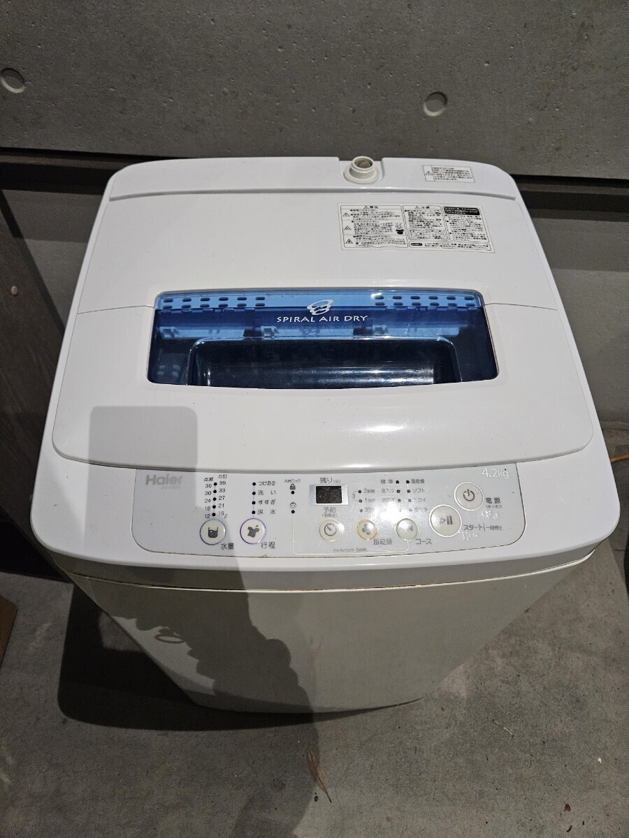 全自動洗濯機 ホワイト Haier 全自動洗濯機 ホワイト Haier