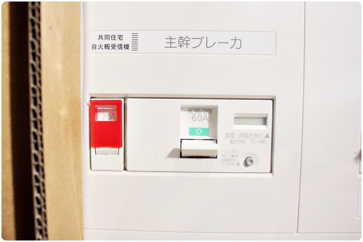 Yahoo!オークション - 【未使用】Panasonic パナソニック 住宅分 Yahoo!オークション - 【未使用】Panasonic パナソニック 住宅分