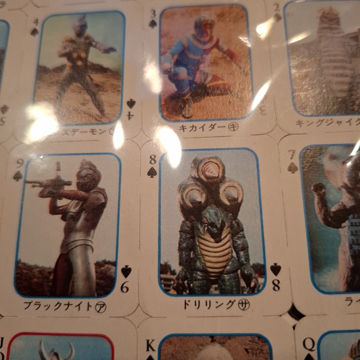 昭和レトロ 怪獣トランプ 小学4年生 付録 1970年代 ライオン丸 キカイダー サンダーマスク ファイヤーマン ウルトラマンA 当時物 :: Yahoo!Auction|DEJAPAN - Bid and Buy Japan with 0% commission 昭和レトロ 怪獣トランプ 小学4年生 付録 1970年代 ライオン丸 キカイダー サンダーマスク ファイヤーマン ウルトラマンA 当時物 :: Yahoo!Auction|DEJAPAN - Bid and Buy Japan with 0% commission