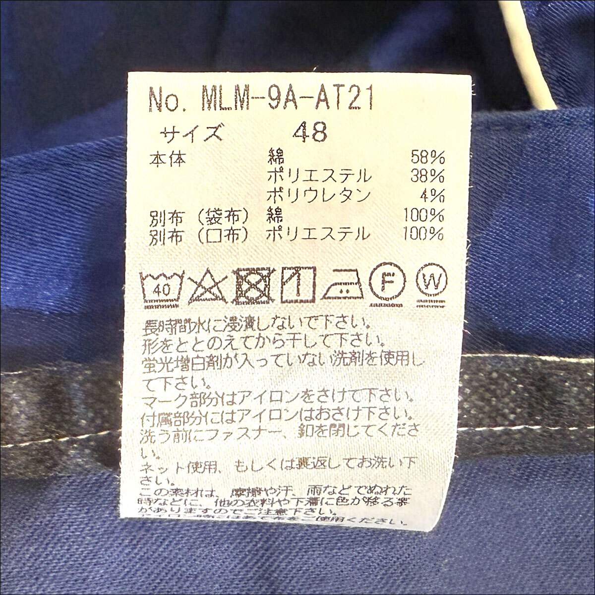 J6372 美品 マーク&ロナ カモフラ柄 ストレッチパンツ ネイビー J6372 美品 マーク&ロナ カモフラ柄 ストレッチパンツ ネイビー