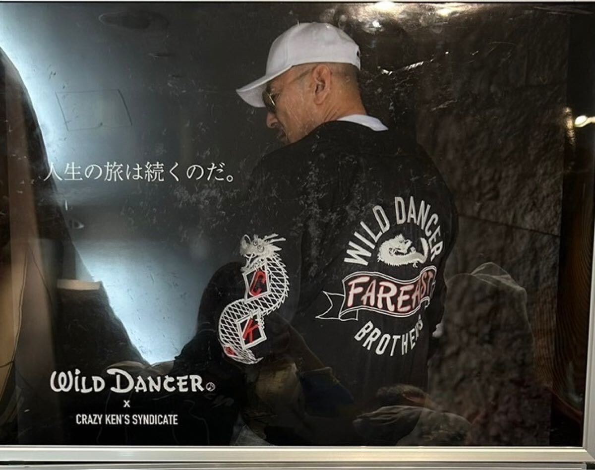ワイルドダンサー×クレイジーケンバンド スカジャン 完全復刻版 ワイルドダンサー×クレイジーケンバンド スカジャン 完全復刻版