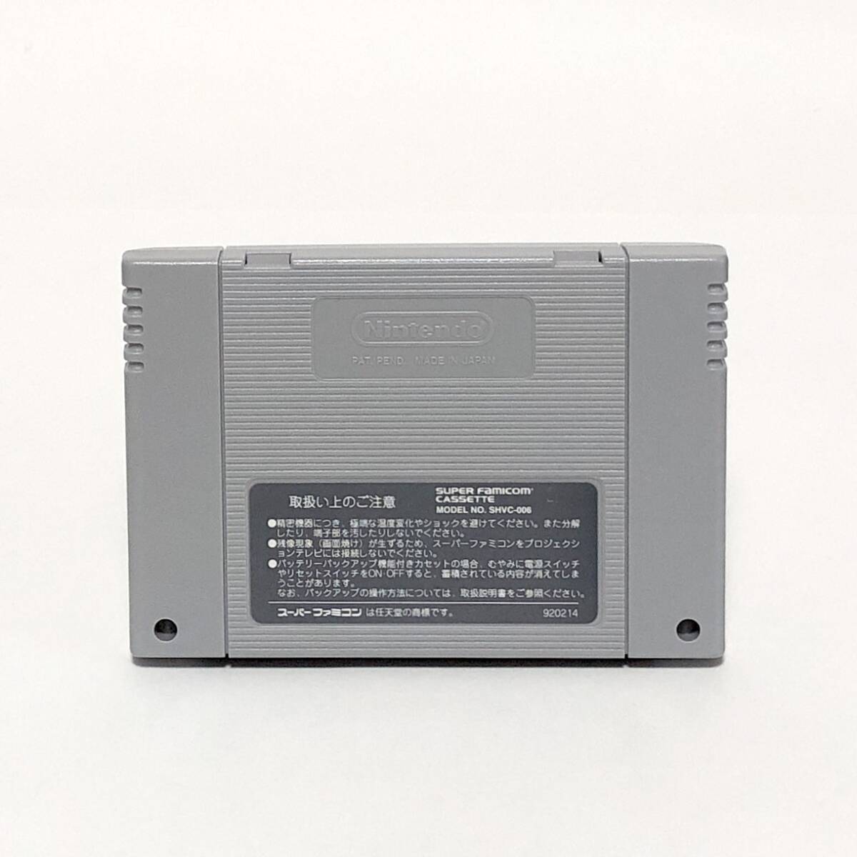 スーパーファミコン マリオペイント マウスセット 箱説・付属品