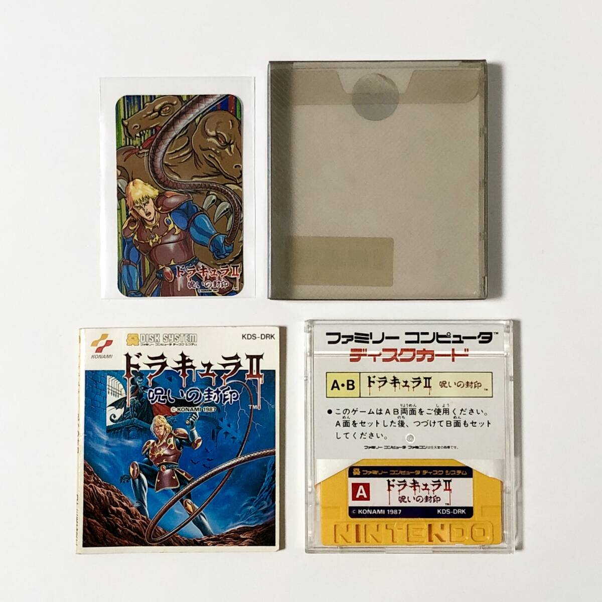 5372円 美品 ディスクシステム 鬼ヶ島 スーパーマリオ 謎の村雨 5372円 美品 ディスクシステム 鬼ヶ島 スーパーマリオ 謎の村雨