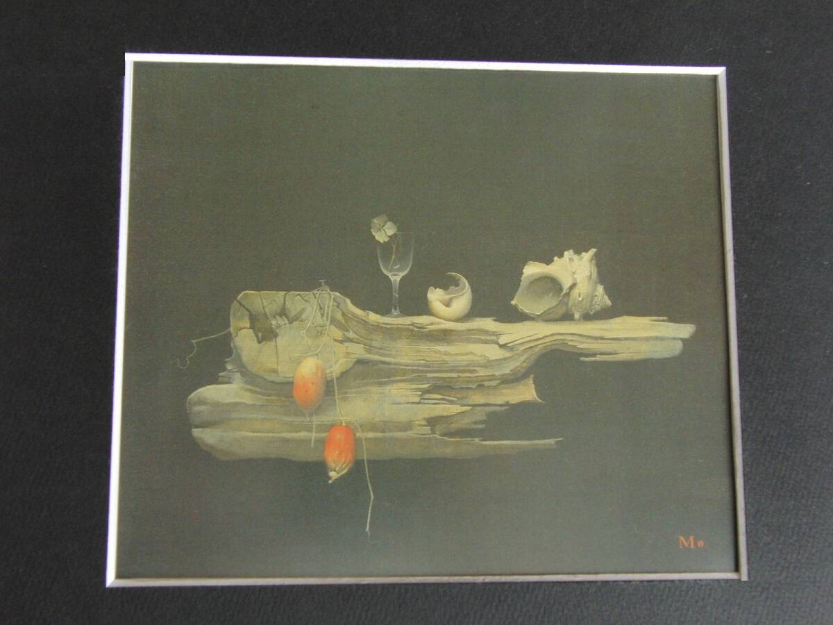 森本草介、【老木の静物】、人気作品、希少画集・額装画、日本製