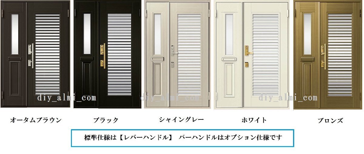 □【DIY】トステム 玄関ドア クリエラR 13型 W1240×H1906 内付 □【DIY】トステム 玄関ドア クリエラR 13型 W1240×H1906 内付