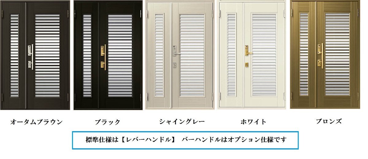 □【DIY】トステム 玄関ドア クリエラR 13型 W1240×H1917 半外 □【DIY】トステム 玄関ドア クリエラR 13型 W1240×H1917 半外