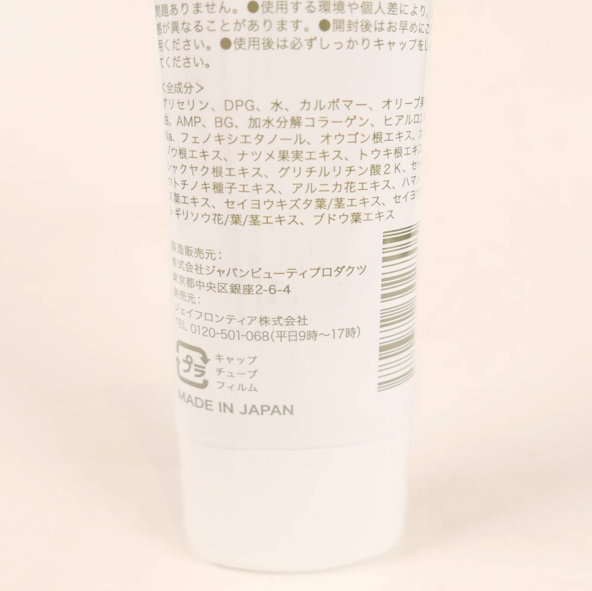 item_image_4