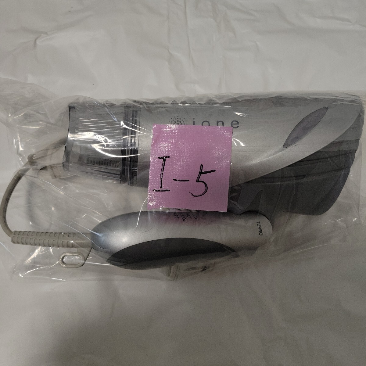 TESCOM テスコム ヘアドライヤー TID370 ターボ 1200W 50/60Hz ドライヤー ione 稼働済 中古 シルバー_画像9