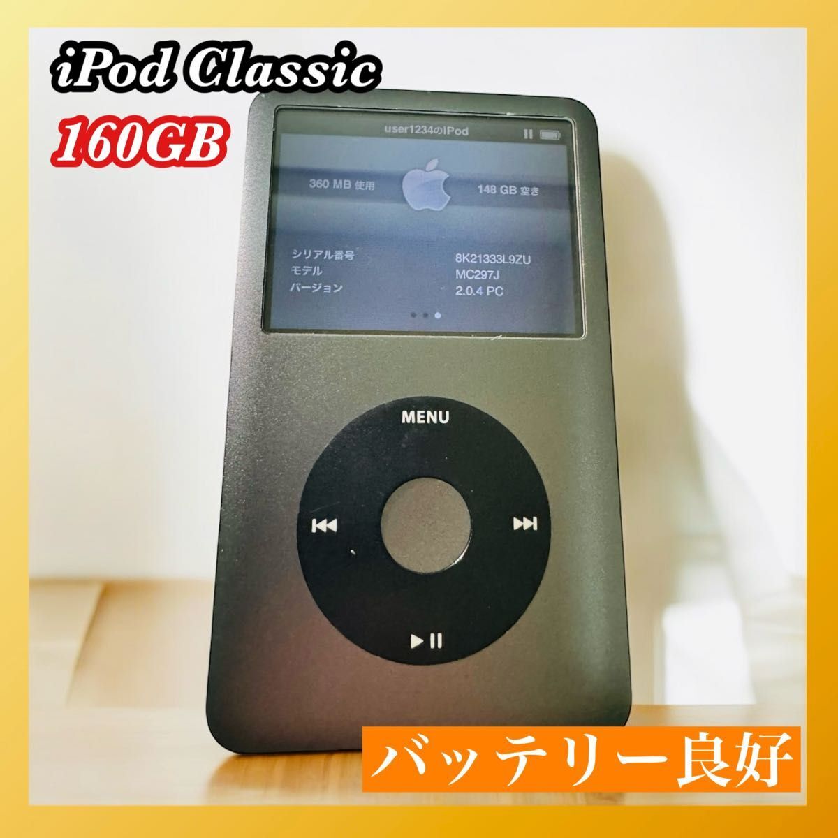 Apple iPod classic 160GB (A1238) MC297J/A(Apple iPod Apple iPod classic 160GB (A1238) MC297J/A(Apple iPod