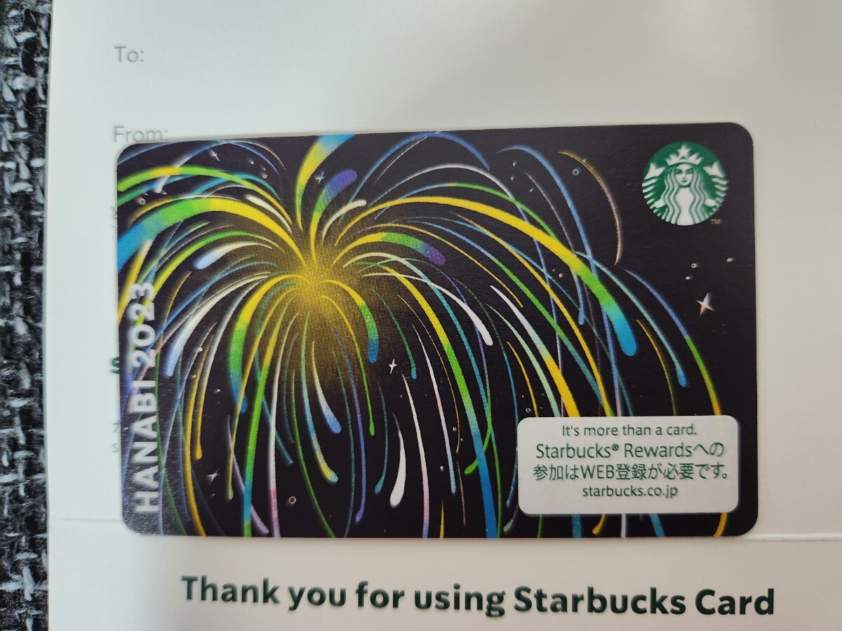 スターバックスカード 激レア 国内使用可能 残高0円 スタバカード