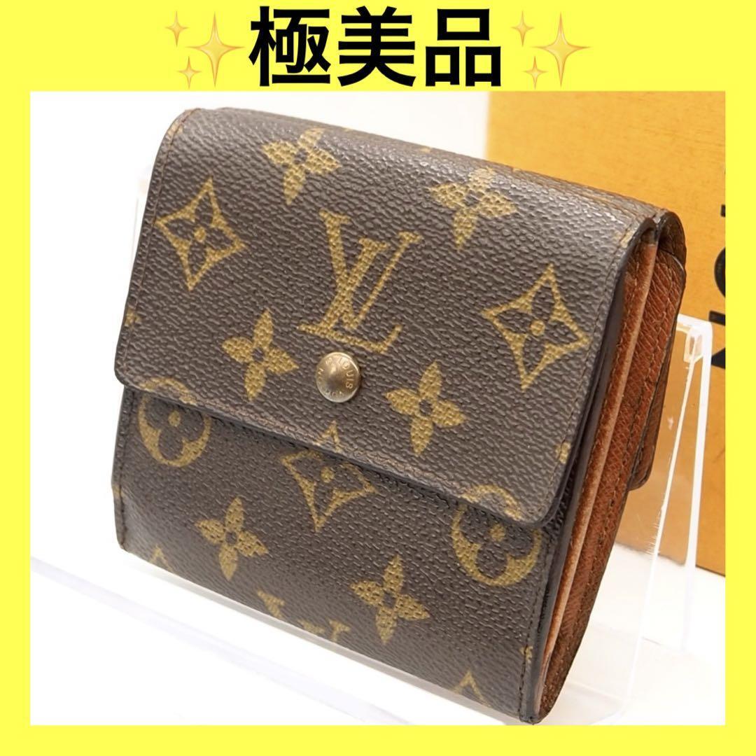 ルイヴィトン ポルトモネビエカルトクレディ 三つ折り財布 レディース 