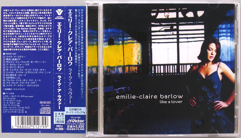 (CD) Emilie-Claire Barlow 『Like A Lover』 国内盤 VICJ-61386 エミリー・クレア・バーロウ ライク・ア・ラヴァー