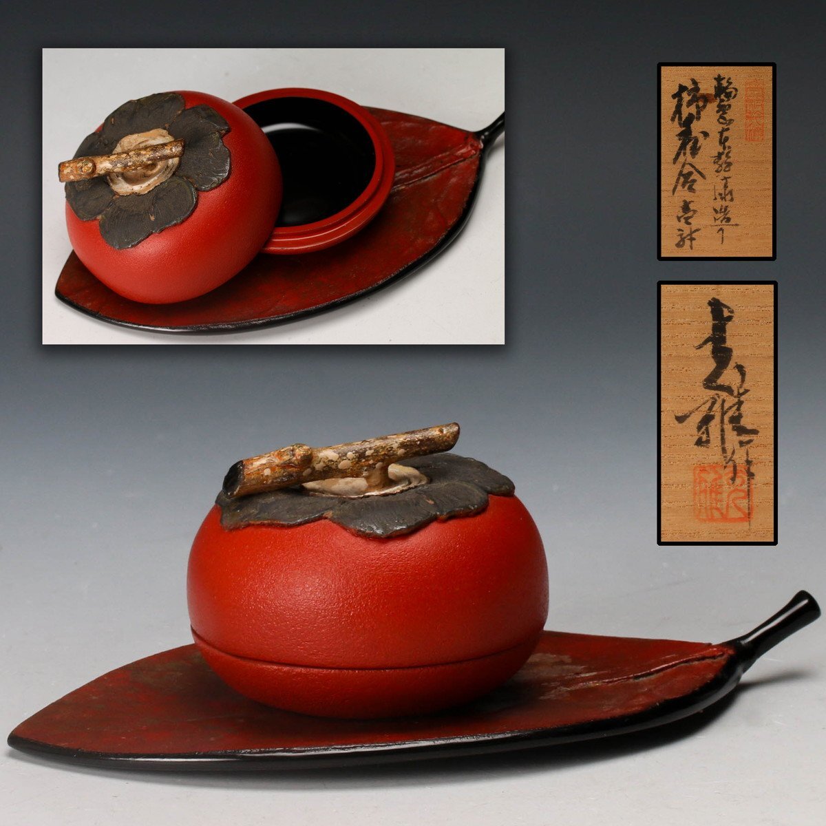 佳香】塗師 川岸充雅 輪島塗乾漆造り柿香合高鉢 共箱 共布 栞 佳香】塗師 川岸充雅 輪島塗乾漆造り柿香合高鉢 共箱 共布 栞