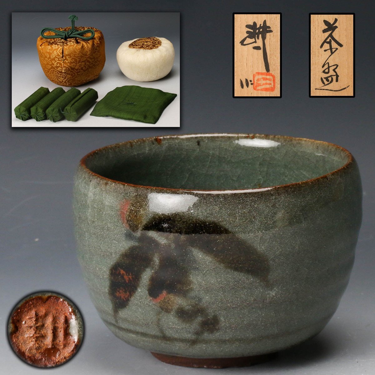人間国宝【田村耕一】作 茶碗 共箱 保証|日本の陶磁 人間国宝【田村耕一】作 茶碗 共箱 保証|日本の陶磁