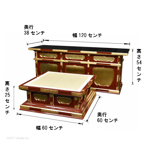 寺院仏具】向机幅120センチ 朱塗りの二重登高座2点セット 金具 寺院仏具】向机幅120センチ 朱塗りの二重登高座2点セット 金具
