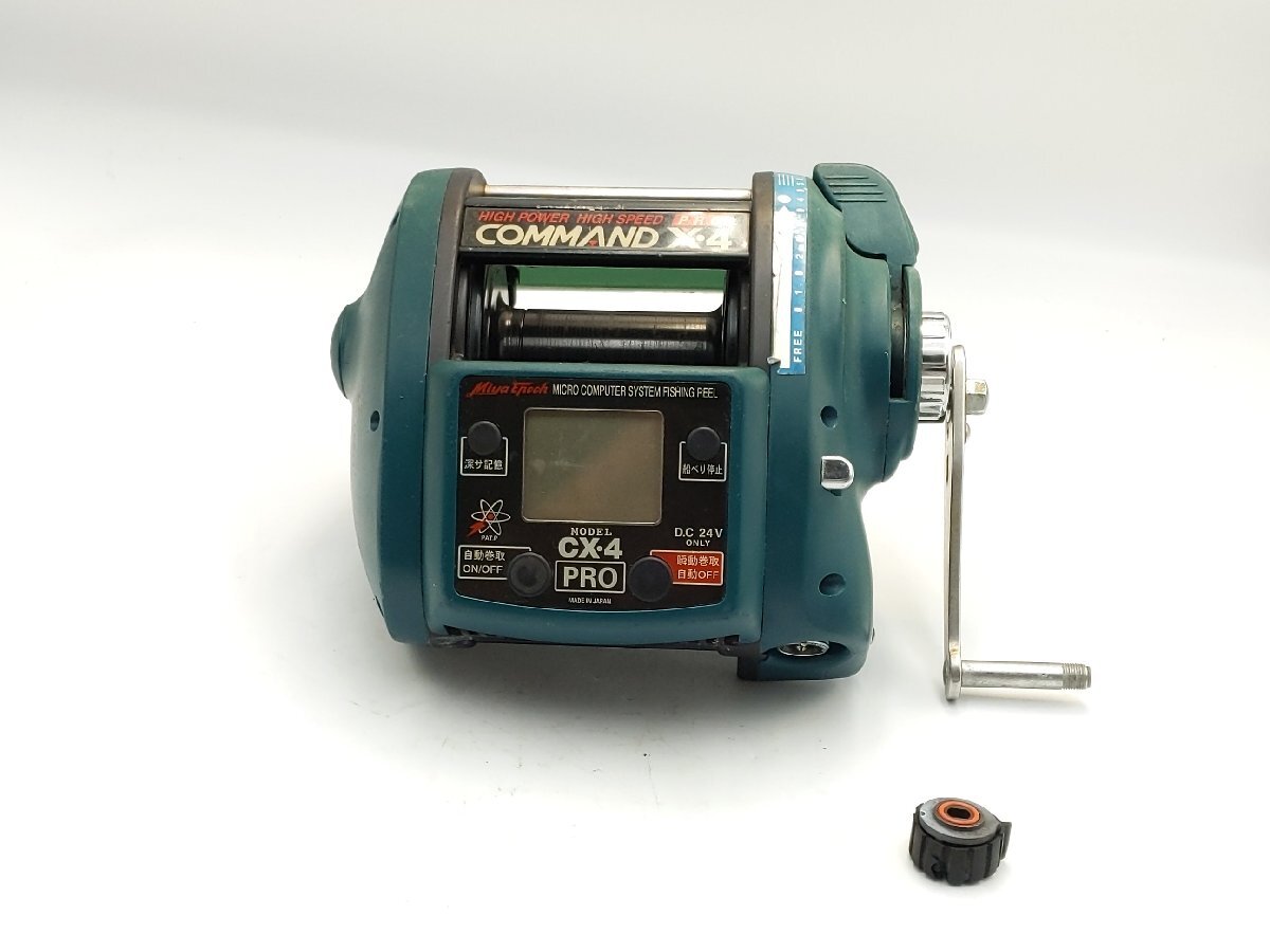 管98565)ミヤマエ ミヤエポック コマンド CX-4 DC24V 電動リール 管98565)ミヤマエ ミヤエポック コマンド CX-4 DC24V 電動リール