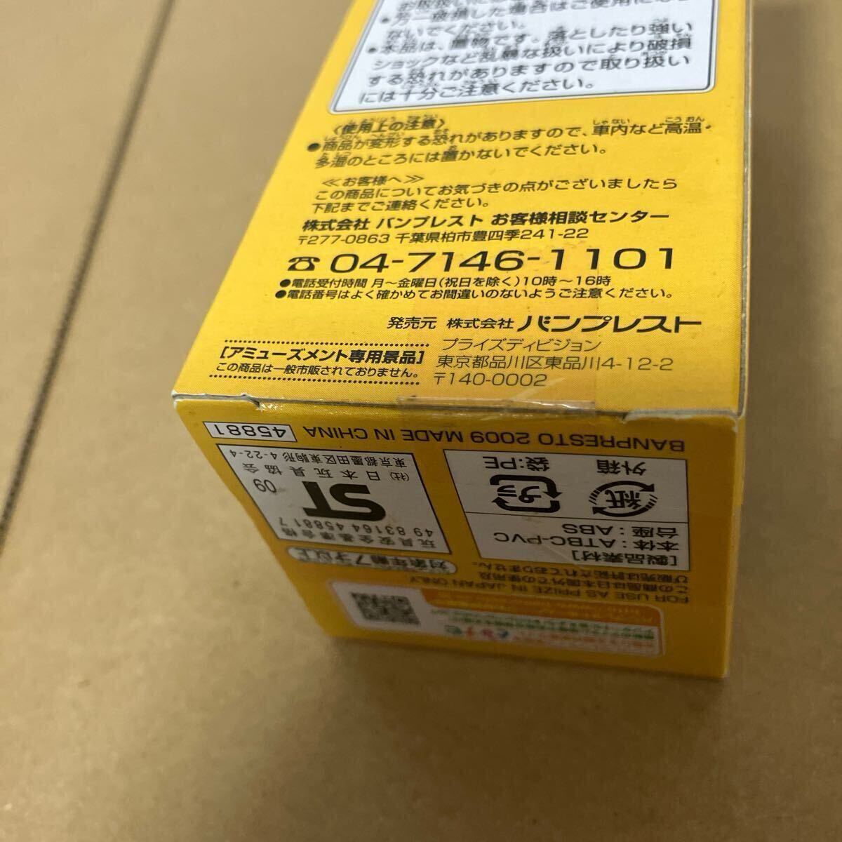 ドラゴンボールフィギュア ワールドコレクタブルフィギュア vol ドラゴンボールフィギュア ワールドコレクタブルフィギュア vol