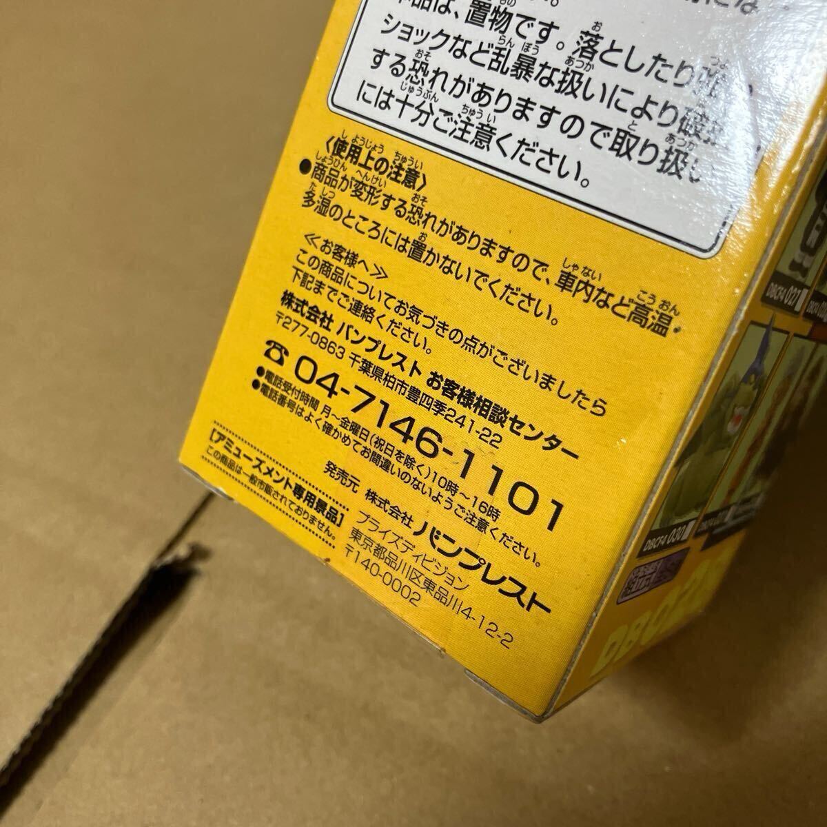ドラゴンボールフィギュア ワールドコレクタブルフィギュア vol ドラゴンボールフィギュア ワールドコレクタブルフィギュア vol