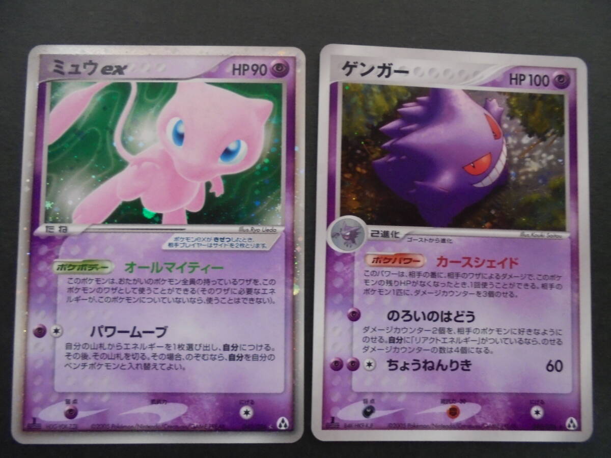 ポケモンカード ミュウex まぼろしの森 トレーディングカード ポケモンカード ミュウex まぼろしの森 トレーディングカード
