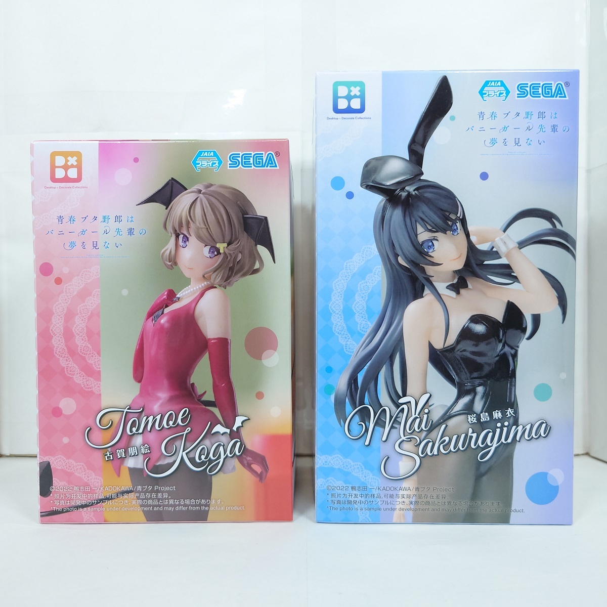 新品未開封 青春ブタ野郎はバニーガール先輩の夢を見ない Blu