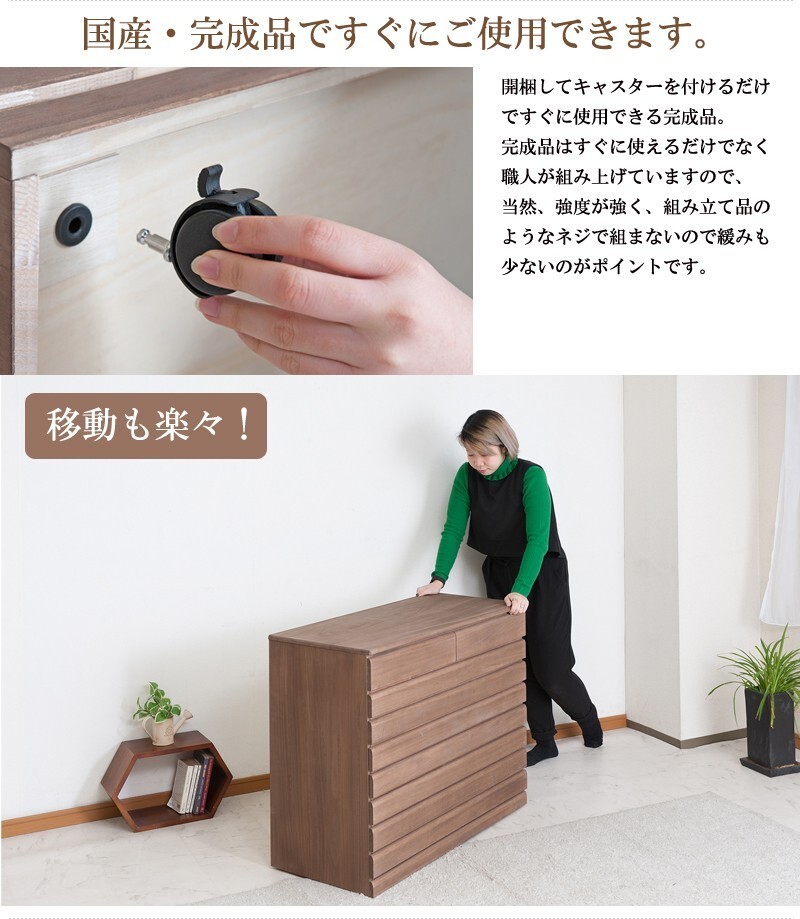 送料無料（一部地域を除く）0085hi 日本製 / 桐 洋風 チェスト 幅100.5ｃｍ 6段タイプ ブラウン 着物収納 和モダン_画像8
