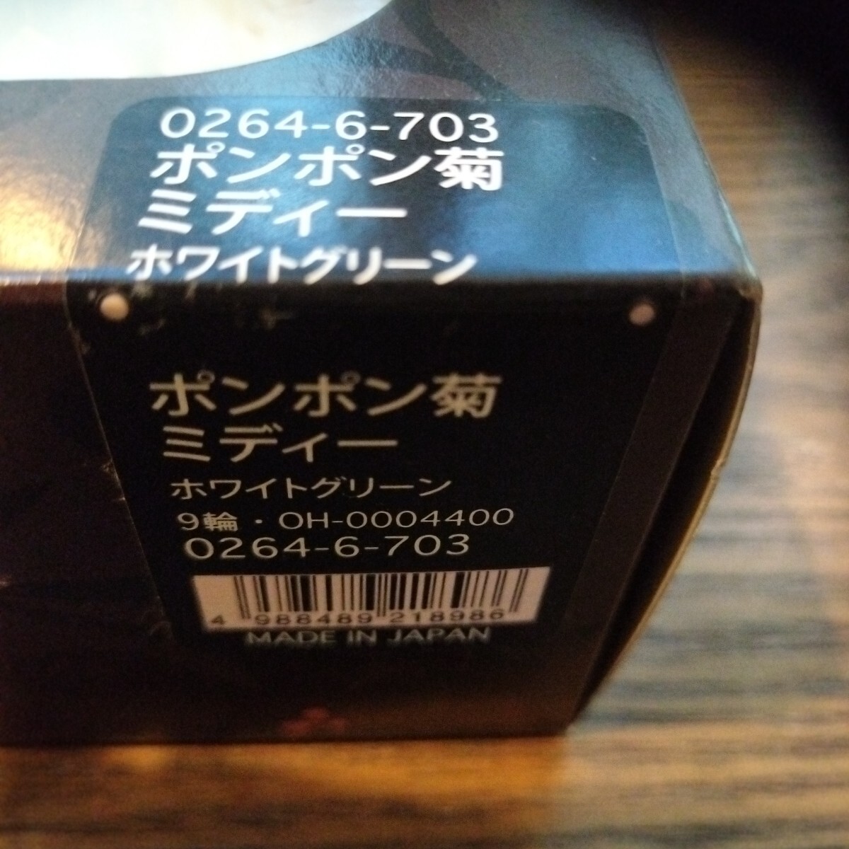 item_image_2