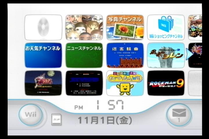 Wii本体のみ 内蔵ソフト13本入/風来のシレン/珍ポ/ロックマン9 Wii本体のみ 内蔵ソフト13本入/風来のシレン/珍ポ/ロックマン9