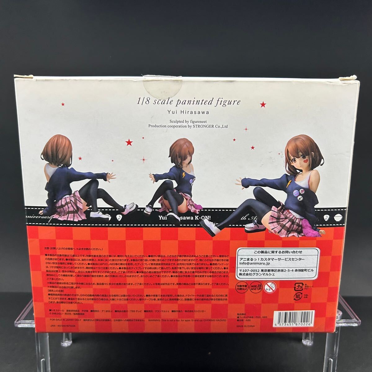 けいおん! 平沢唯 ~K-ON! 5th Anniversary~ 1/8 フィギュア アニ けいおん! 平沢唯 ~K-ON! 5th Anniversary~ 1/8 フィギュア アニ